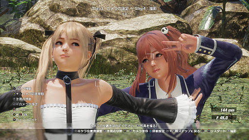 画像ギャラリー No.034のサムネイル画像 / 本日発売「DEAD OR ALIVE 6 Last Round」の初心者向けガイド。基本無料版で，奥深い3D格闘ゲームをまず浅瀬から体験しよう！