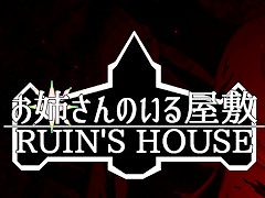 �ۥ顼������֤��Ф���Τ��벰�� RUIN'S HOUSE�ס�Steam���ȥ��ڡ�����������֥ҥ�����Ũ���פ˾��������Ƥ����ȡ��꡼��Ÿ�������
