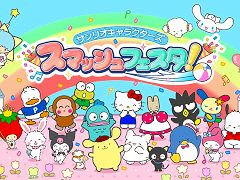 �֥���ꥪ����饯������ ���ޥå���ե��������ס�PC/Switch�����˺��ե�꡼�����ƥ˥����ۥå������֥��å�������ͻ�礷�����ݡ��ĥ�����