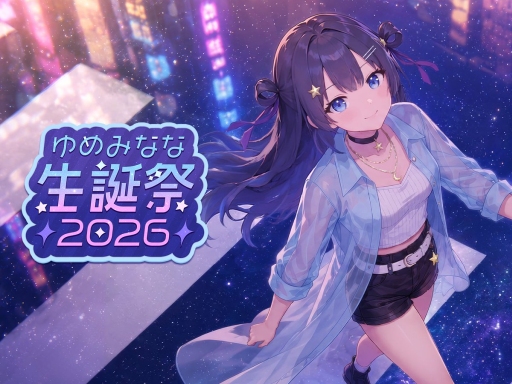 画像ギャラリー No.007のサムネイル画像 / AI VTuberと共に歩む夢の道――ゆめかいろプロダクション1期生に聞く,夢とデビューの舞台裏(週刊VTuberファイル番外編)【PR】
