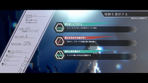 画像ギャラリー No.007のサムネイル画像 / 条件分岐で状況に合わせたコマンドを導き出せ。コマンド構築タイムラインバトルが魅力の「DEAD END BEAM」,2月20日に発売決定