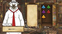 画像ギャラリー No.007のサムネイル画像 / 目指すは旧文明の遺産。オートラン型ローグライトアクション「PIECES OF THE DEEP 〜海底遺産回収録〜」,Steamストアページを公開