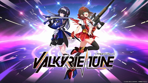 画像ギャラリー No.007のサムネイル画像 / ビジュアルノベル「ヴァルキリーチューン:機械仕掛けのアイ」,7月23日にSteamでリリース決定。製品版PVも公開