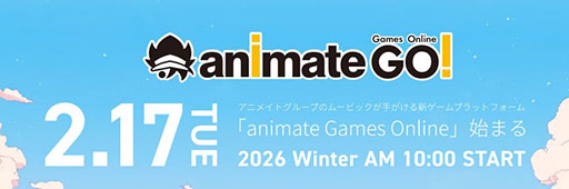 画像ギャラリー No.001のサムネイル画像 / 新ゲームプラットフォーム「animate Games Online」,サービス開始。アニメイトの買い物でたまるポイントでゲームコインを購入可能