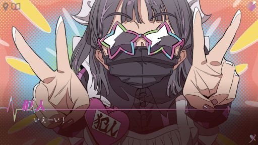 画像ギャラリー No.003のサムネイル画像 / 「ミステリーアドベンチャー 犯人はメイド」,体験版を2月18日に配信。フルボイス対応で,主人公には犯人らしいボイスチェンジャーを使用