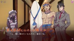 画像ギャラリー No.004のサムネイル画像 / 「ミステリーアドベンチャー 犯人はメイド」,体験版を2月18日に配信。フルボイス対応で,主人公には犯人らしいボイスチェンジャーを使用