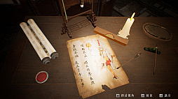 画像ギャラリー No.005のサムネイル画像 / 魯迅のエッセイから着想を得た協力型ホラーゲーム「女吊」,2026年4月5日に発売予定