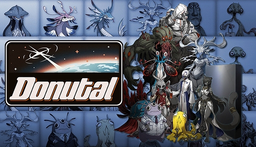 画像ギャラリー No.001のサムネイル画像 / 宇宙人審査アドベンチャー「Donutal」，本日発売。宇宙人との「対話」から隠された真意を探り，入星の可否を判断する