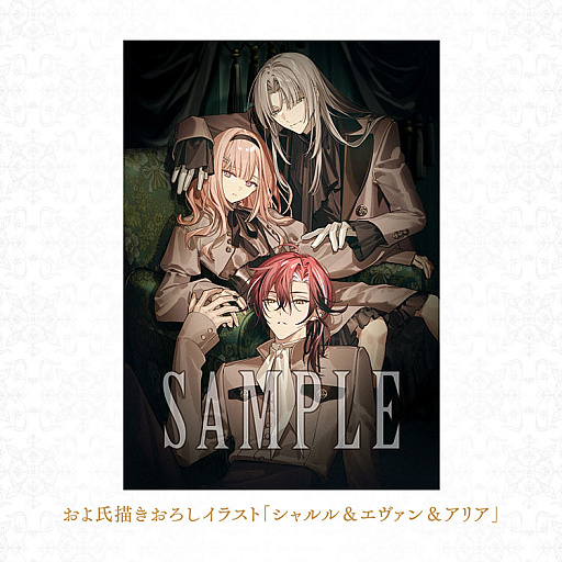 画像ギャラリー No.007のサムネイル画像 / リゾート島で起きる奇妙な事件に巻き込まれるADV「Le Mirage Mystique」，9月17日発売。店舗別特典を公開，予約受付開始