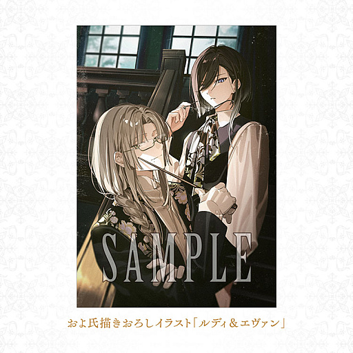 画像ギャラリー No.008のサムネイル画像 / リゾート島で起きる奇妙な事件に巻き込まれるADV「Le Mirage Mystique」，9月17日発売。店舗別特典を公開，予約受付開始