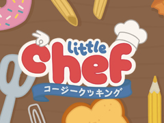 ʪ���黻�١����������������Little Chef: �����������å��󥰡ס�2026ǯ3��16������������������ϡ��θ��Ǥ��ۿ���