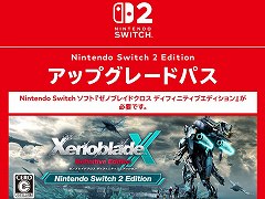 �֥��Υ֥쥤�ɥ����� �ǥ��ե��˥ƥ��֥��ǥ������ Nintendo Switch 2 Edition��DL�Ǥ�ȯɽ¨ȯ�䡣���åץ��졼�ɥѥ���500�ߤǹ�����ǽ