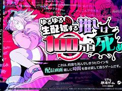 ���֤򴬤��ᤷ�ƥҥ������ߤ��֤�������ۿ�����䤷��100�����̡ס����դ�Steam��ȯ�䡣�����ͷ�٤�ꥢ��æ�Х�����κǿ���