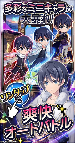 異世界はスマートフォンとともに。ファンタジアコネクト