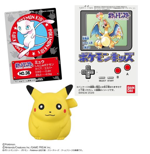 画像ギャラリー No.001のサムネイル画像 / 「ポケモンキッズ ポケモン30周年記念編」,12月に発売決定。当時の商品を復刻再現した特別なポケモンキッズ