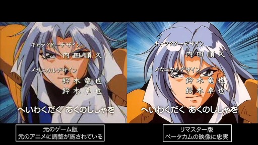 画像ギャラリー No.009のサムネイル画像 / 高解像度リマスター版「70年代風ロボットアニメ ゲッP-X」，ムービー切り替え機能を搭載。店舗特典の正式デザインも公開