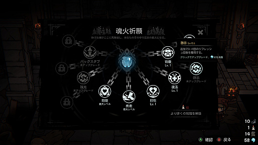 画像ギャラリー No.010のサムネイル画像 / 強化しすぎると呪いが牙を剥くローグライトアクション「Cinderia」（ほぼ日 インディーPick Up！）