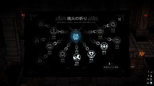 画像ギャラリー No.004のサムネイル画像 / ダークな世界観で描かれる，童話乙女たちのローグライトアクション「Cinderia」の20％OFFセール実施中【PR】