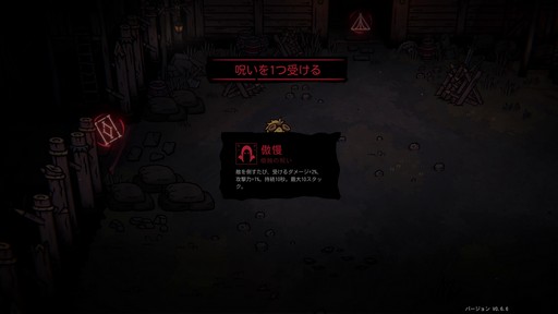 画像ギャラリー No.009のサムネイル画像 / ダークな世界観で描かれる，童話乙女たちのローグライトアクション「Cinderia」の20％OFFセール実施中【PR】