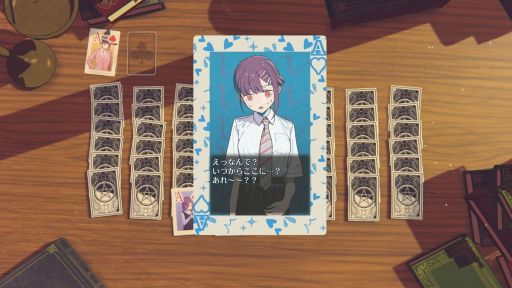 画像ギャラリー No.005のサムネイル画像 / トランプのカードに閉じ込められた少女と話しながらフリーセル。カード型ADV「種も仕掛けも思い出も」,Steamストアページを公開