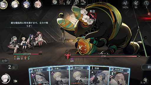 画像ギャラリー No.003のサムネイル画像 / コズミック・ホラー系カードRPG「忘却前夜」,PC版を3月12日にSteamで配信開始。幻想的かつ重厚な世界観をPCモニタで堪能できる