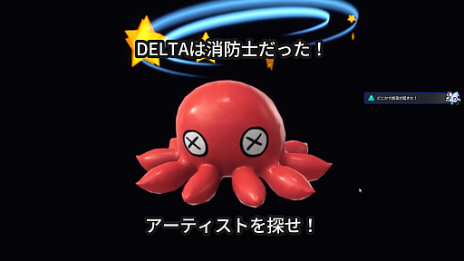 画像ギャラリー No.017のサムネイル画像 / ［プレイレポ］新感覚の人狼アクション「OCTOPinbs（オクトピンブス）」。燃え盛る火災現場で，あなたは誰を信じる？　誰を騙す？