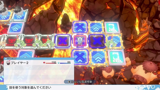 画像ギャラリー No.024のサムネイル画像 / 「みんなでポイっと！プリニーすごろく」，キャラクターや「投げる」システムの新情報を公開。裏切りが勝敗を左右するパーティーゲーム