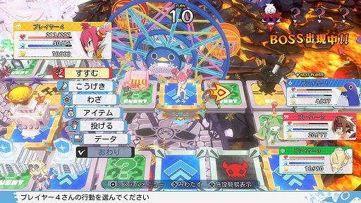 画像ギャラリー No.043のサムネイル画像 / 「みんなでポイっと！プリニーすごろく」，キャラクターや「投げる」システムの新情報を公開。裏切りが勝敗を左右するパーティーゲーム