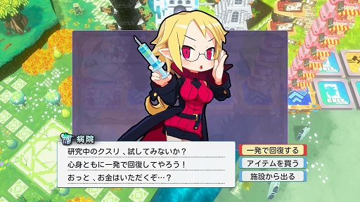 画像ギャラリー No.046のサムネイル画像 / 「みんなでポイっと！プリニーすごろく」，キャラクターや「投げる」システムの新情報を公開。裏切りが勝敗を左右するパーティーゲーム