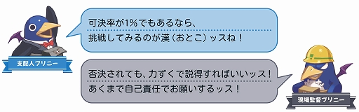 画像ギャラリー No.011のサムネイル画像 / 最大4人で楽しめる協力&裏切りのすごろく「みんなでポイっと!プリニーすごろく」,スタンダード体験版を配信開始。システム追加情報も公開