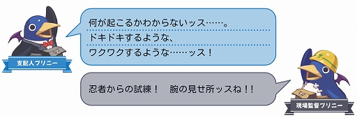 画像ギャラリー No.027のサムネイル画像 / 最大4人で楽しめる協力&裏切りのすごろく「みんなでポイっと!プリニーすごろく」,スタンダード体験版を配信開始。システム追加情報も公開