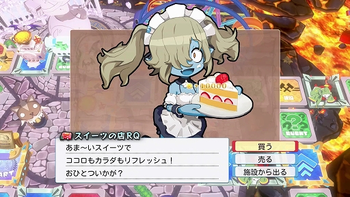 画像ギャラリー No.037のサムネイル画像 / 最大4人で楽しめる協力&裏切りのすごろく「みんなでポイっと!プリニーすごろく」,スタンダード体験版を配信開始。システム追加情報も公開