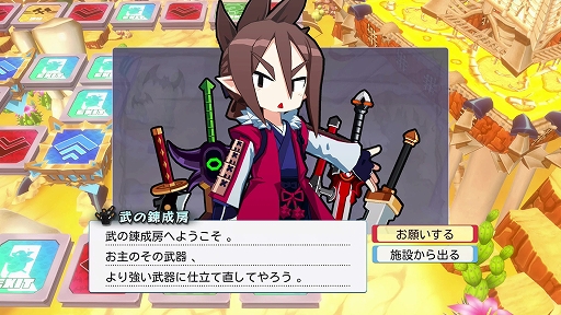 画像ギャラリー No.039のサムネイル画像 / 最大4人で楽しめる協力&裏切りのすごろく「みんなでポイっと!プリニーすごろく」,スタンダード体験版を配信開始。システム追加情報も公開