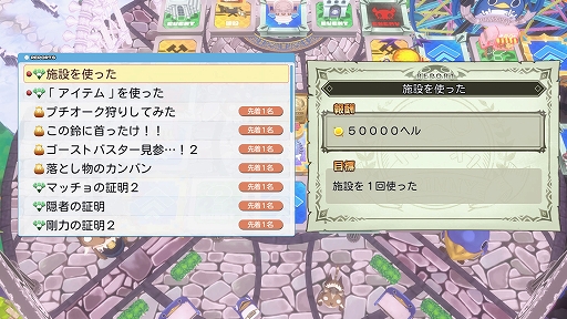 画像ギャラリー No.052のサムネイル画像 / 最大4人で楽しめる協力&裏切りのすごろく「みんなでポイっと!プリニーすごろく」,スタンダード体験版を配信開始。システム追加情報も公開