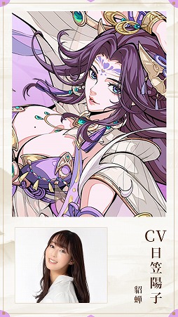 画像ギャラリー No.004のサムネイル画像 / 新作カードRPG「三国志・極彩」，正式サービスを4月16日に開始。鬼頭明里さんら出演声優陣を発表，「うさぎ100％武士語」コラボも開催