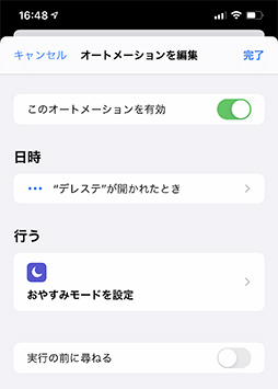 No.044Υͥ / ܥȥॺߤʥӥ奢ΡiPhone 11 Pro Maxץӥ塼ऻۤɰꤷüǵѹƤοͤˤ