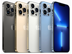 新しい「iPhone 13」シリーズが9月24日に発売。上位モデルの「iPhone 13 Pro」では120Hz表示対応ディスプレイを搭載