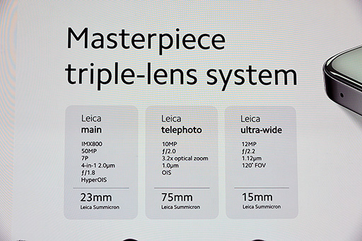 画像集 No.022のサムネイル画像 / 1インチセンサーカメラ＆最新SoC搭載モデルなど「Xiaomi 13」シリーズ計3製品が登場