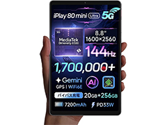 �ǹ���5���ߤ�5G�б���8.8�������ޡ�����Android���֥�åȡ�iPlay 80 mini Ultra�פ����䤬4��10��0���˥�������