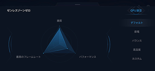 画像ギャラリー No.014のサムネイル画像 / MediaTek製SoC搭載スマートフォン「Xiaomi 17T」は,今どきのゲームをどれくらい快適にプレイできるのか?