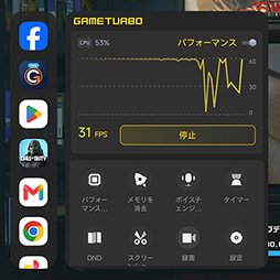 画像ギャラリー No.017のサムネイル画像 / MediaTek製SoC搭載スマートフォン「Xiaomi 17T」は,今どきのゲームをどれくらい快適にプレイできるのか?