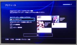 #007Υͥ/PlayStation 4PlayStation Vitaǥ⡼ȥץ쥤ꡤPlayStation AppȤäƤߤꤹ