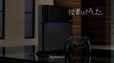 PlayStation 4κǿTVCMֻĹǷǤ魯2ܤӡפ