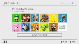 画像集 No.036のサムネイル画像 / 「Nintendo Switch」開封から初回セットアップまでの流れを写真付きで紹介