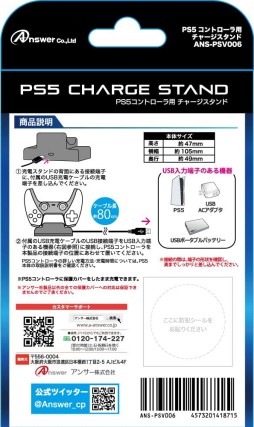 PlayStation 5Ѽյ꡼ޤȤᡣťɤإåɥåȡꥳ󥫥СʤɤɥѡƥƱȯ