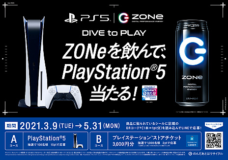 PS5100ͤ롣ZONeפLINEڡ39˥ȡȤĤΤʤɸꥳܴ̤о