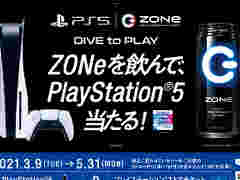 PS5100ͤ롣ZONeפLINEڡ39˥ȡȤĤΤʤɸꥳܴ̤о