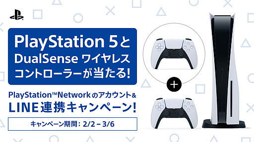 5ͤPS5DualSenseץ쥼ȡSIEPSNΥȡLINEϢȥڡפ36ޤǳ