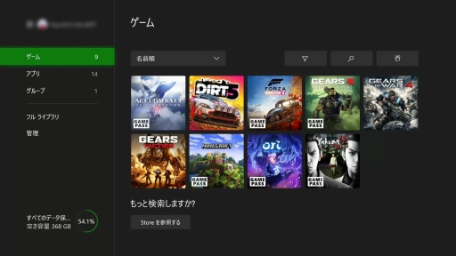Xbox Series XΥ̤ۡ桼󥿥եѥȥεǽåƤߤ