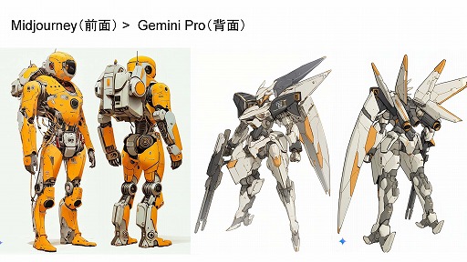 画像ギャラリー No.070のサムネイル画像 / 生成AIは制作ツールからゲームそのものへ。「ゲーム制作における生成AI活用の現状」ウェビナーレポート